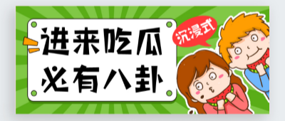 爆料吃瓜导航