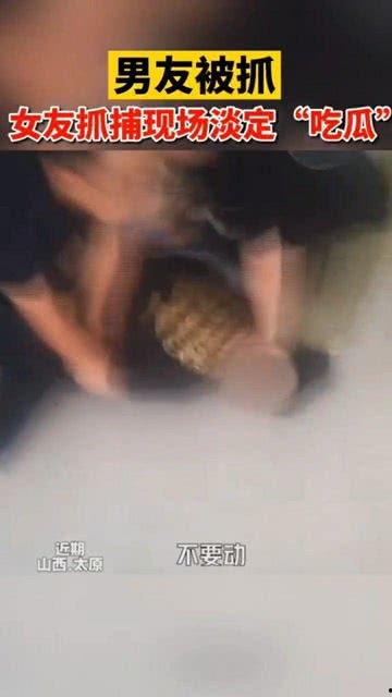 小伙吃瓜被抓,网络热议背后的法律警示