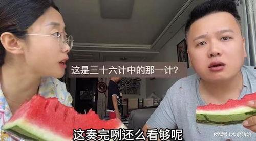 吃瓜现场 搞笑,笑料百出，欢乐无限