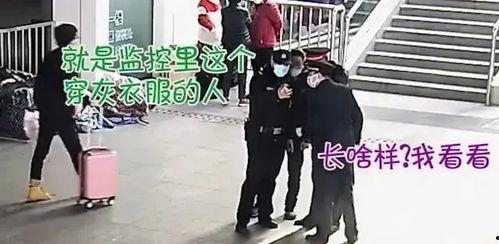 男子吃瓜被警察盘问,一场误会引发的争议