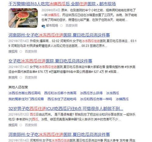 国内专业吃瓜群众,专业吃瓜群众带你领略幕后风云