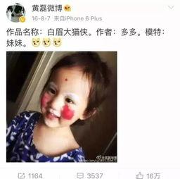 重男轻女吃瓜视频,性别偏见何时休？