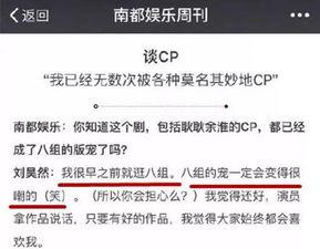 吃瓜群众盗号视频
