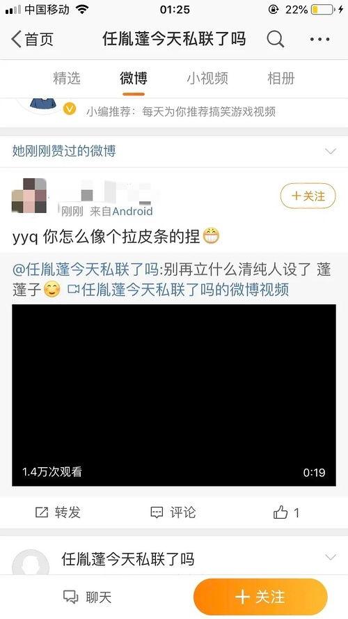 前线人员吃瓜,战地生活中的温馨瞬间
