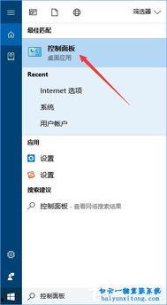 解锁吃瓜系统教程,轻松掌握瓜界资讯的秘籍教程