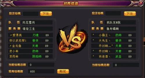 天刀吃瓜yy频道,揭秘江湖风云，畅享游戏乐趣
