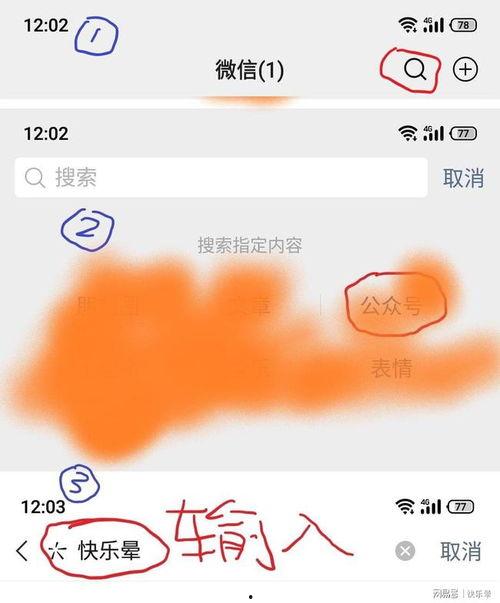 热门事件吃瓜平台,吃瓜群众视角下的热点追踪