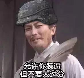 完结文吃瓜搞笑,完结文里的搞笑瞬间大盘点