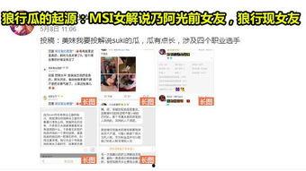 各种爆料吃瓜网站,各大爆料网站独家爆料汇总