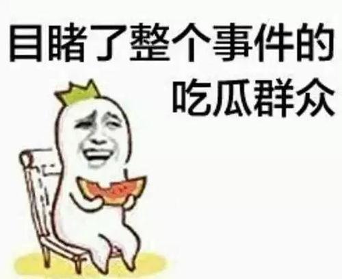 带你吃瓜毁灭动画,带你领略“吃瓜毁灭”动画的独特魅力