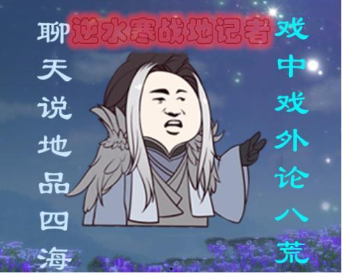 火影女玩家吃瓜,火影世界里的女玩家吃瓜大揭秘