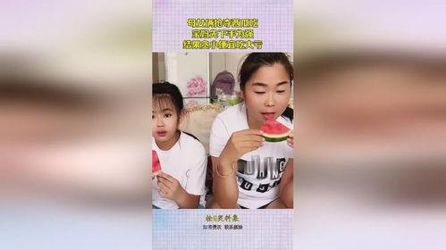吃瓜母女俩,揭秘家庭生活中的甜蜜与矛盾