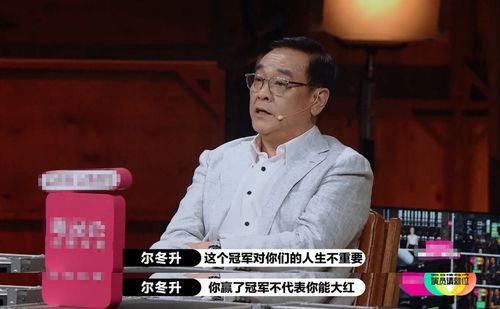 陈凯歌夏天吃瓜,陈凯歌导演的“吃瓜”奇遇记